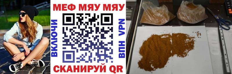Купить Конопля  АМФ  МЕФ  Альметьевск