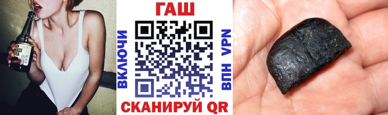 ГАШ гашик  Купить где  Альметьевск 