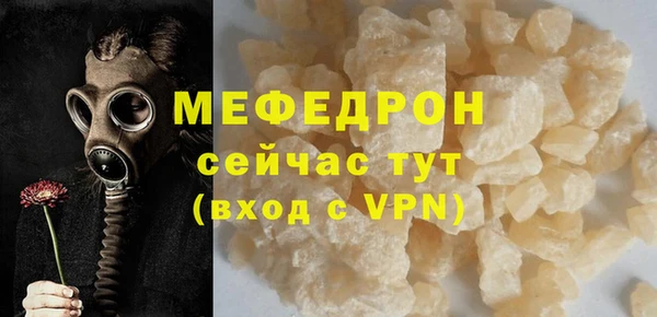 синтетический гашиш Краснослободск