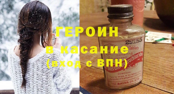 индика Красноперекопск