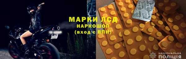 синтетический гашиш Краснослободск