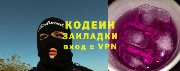 синтетический гашиш Краснослободск