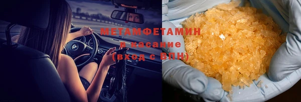 синтетический гашиш Краснослободск