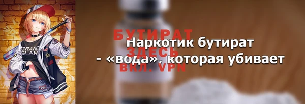 индика Красноперекопск