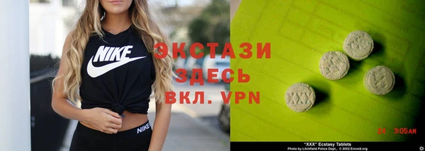 индика Красноперекопск