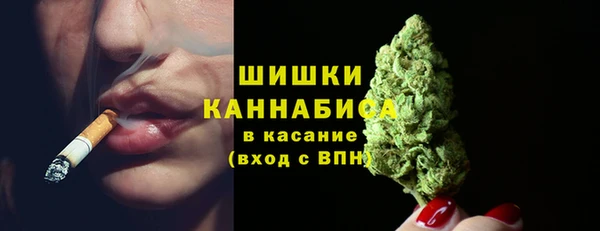 синтетический гашиш Краснослободск