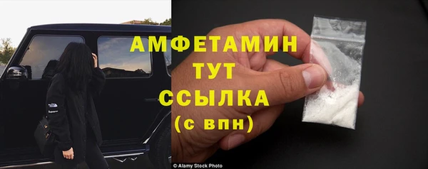 синтетический гашиш Краснослободск