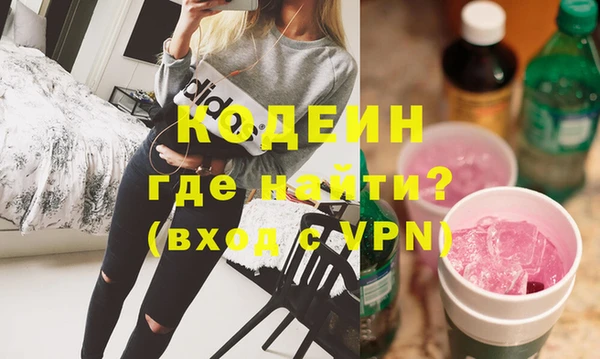 синтетический гашиш Краснослободск