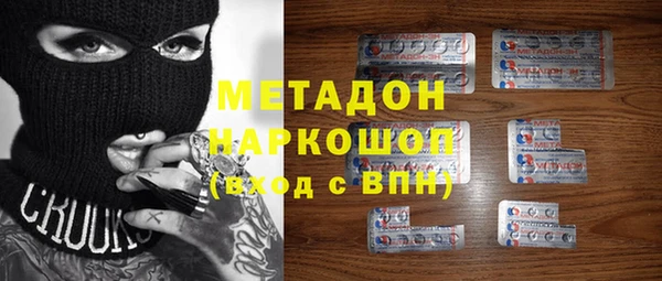 синтетический гашиш Краснослободск
