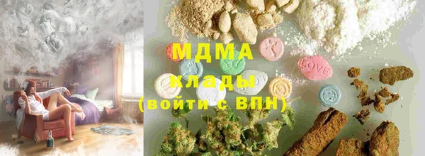 синтетический гашиш Краснослободск