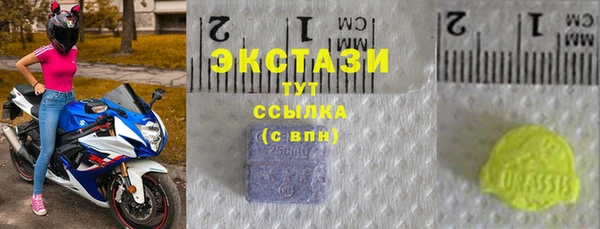 синтетический гашиш Краснослободск