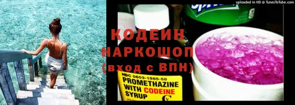 синтетический гашиш Краснослободск