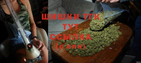 синтетический гашиш Краснослободск