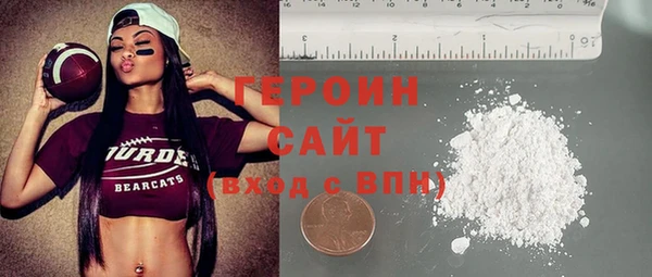 синтетический гашиш Краснослободск