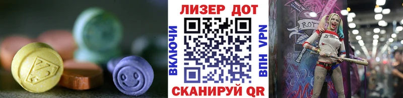 Купить  Альметьевск  ЛСД экстази кислота 