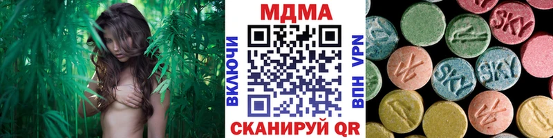 МДМА кристаллы  Купить где  Альметьевск