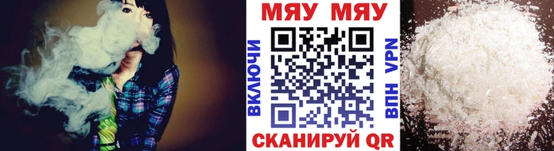 Мефедрон кристаллы  Купить  Альметьевск 