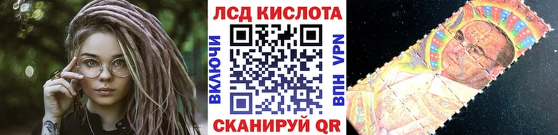Марки 25I-NBOMe 1500мкг  Купить  Альметьевск