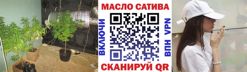 Купить  Альметьевск  ТГК гашишное масло 